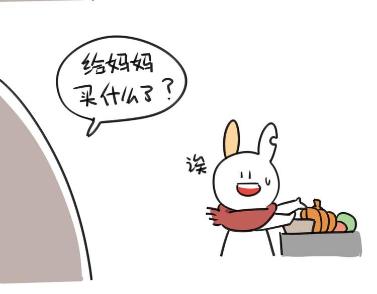 破耳兔韩漫全集-第5话：所以..我到底要怎么做无删减无遮挡章节图片 