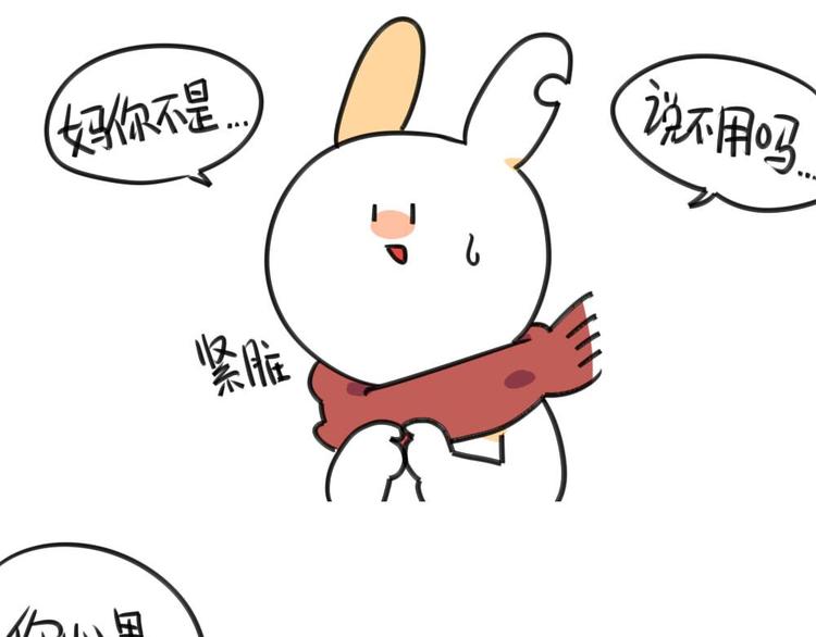 破耳兔韩漫全集-第5话：所以..我到底要怎么做无删减无遮挡章节图片 