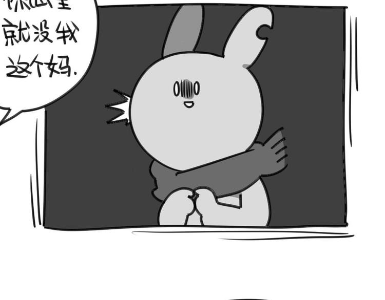 破耳兔韩漫全集-第5话：所以..我到底要怎么做无删减无遮挡章节图片 