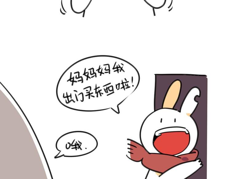 破耳兔韩漫全集-第5话：所以..我到底要怎么做无删减无遮挡章节图片 
