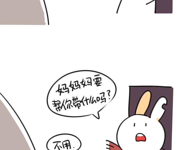 破耳兔韩漫全集-第5话：所以..我到底要怎么做无删减无遮挡章节图片 