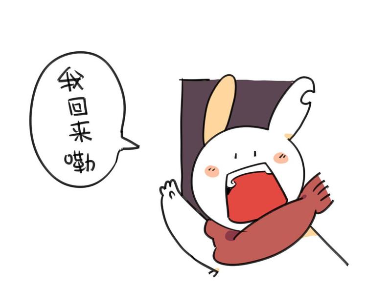 破耳兔韩漫全集-第5话：所以..我到底要怎么做无删减无遮挡章节图片 
