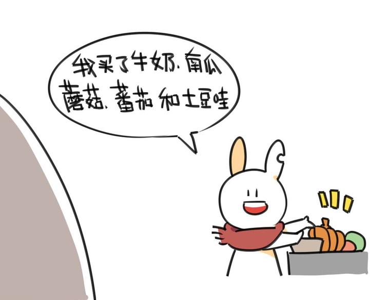 破耳兔韩漫全集-第5话：所以..我到底要怎么做无删减无遮挡章节图片 