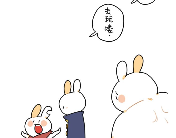 破耳兔韩漫全集-第41话：在名字前加个“小”字无删减无遮挡章节图片 