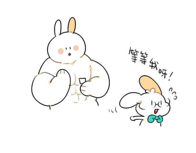破耳兔韩漫全集-第41话：在名字前加个“小”字无删减无遮挡章节图片 