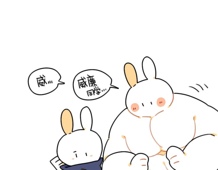 破耳兔韩漫全集-第42话：你知道女孩子喜欢什么无删减无遮挡章节图片 