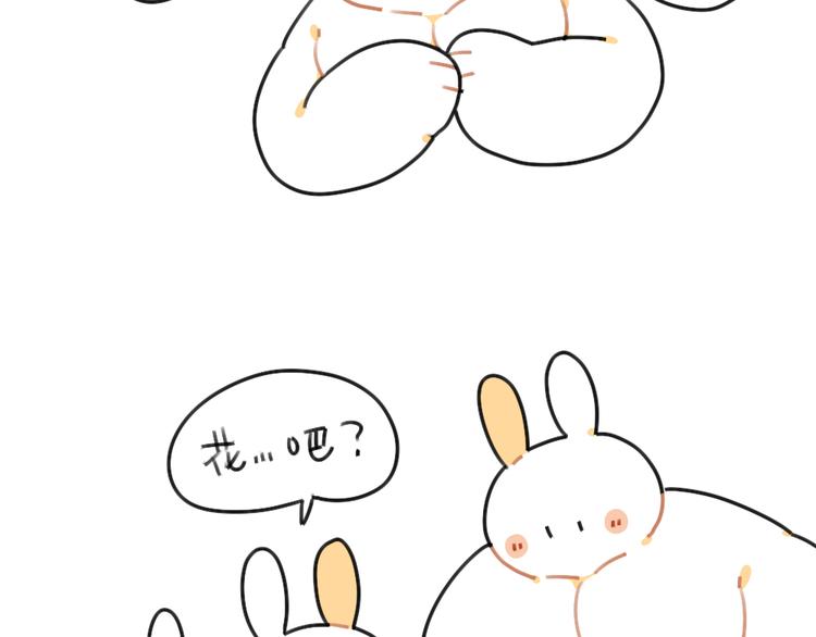 破耳兔韩漫全集-第42话：你知道女孩子喜欢什么无删减无遮挡章节图片 