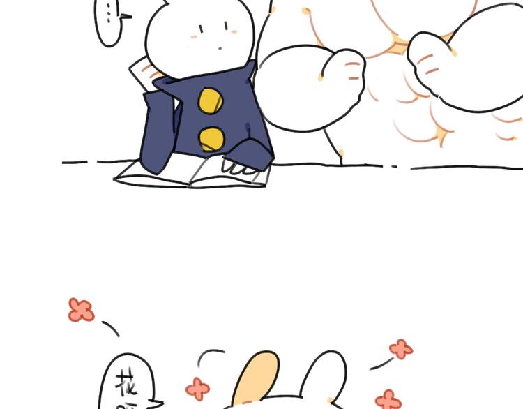 破耳兔韩漫全集-第42话：你知道女孩子喜欢什么无删减无遮挡章节图片 