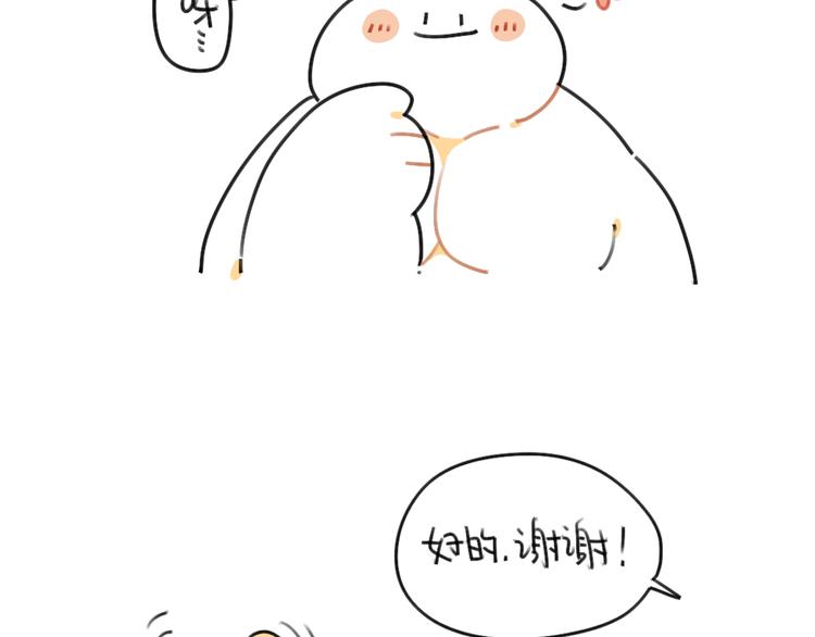 破耳兔韩漫全集-第42话：你知道女孩子喜欢什么无删减无遮挡章节图片 