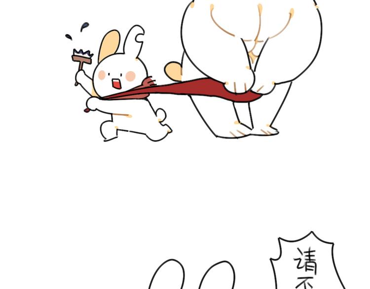 破耳兔韩漫全集-第43话：朋友一生一起走无删减无遮挡章节图片 
