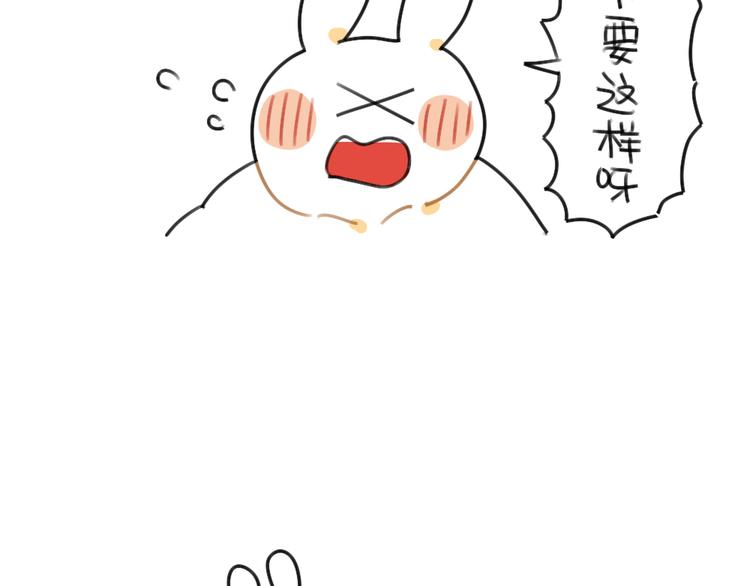破耳兔韩漫全集-第43话：朋友一生一起走无删减无遮挡章节图片 