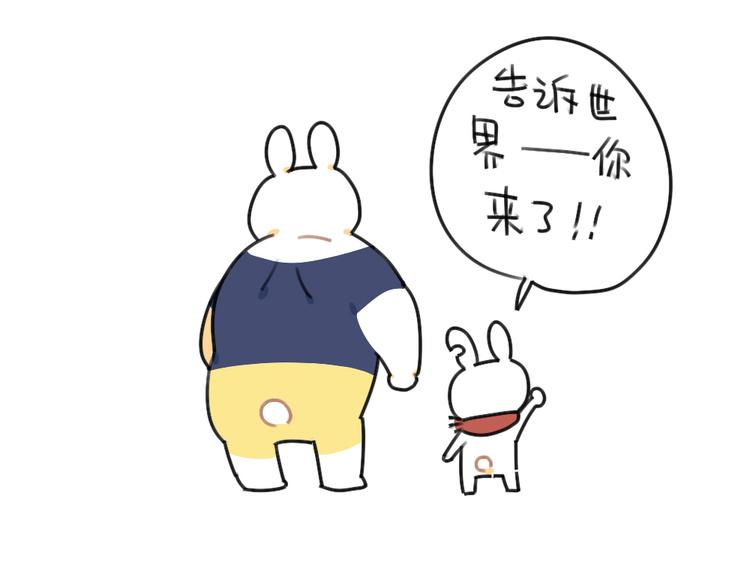 破耳兔韩漫全集-第43话：朋友一生一起走无删减无遮挡章节图片 