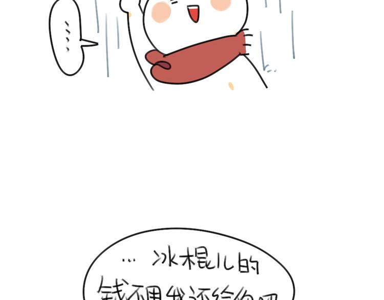 破耳兔韩漫全集-第43话：朋友一生一起走无删减无遮挡章节图片 