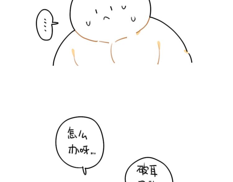 破耳兔韩漫全集-第43话：朋友一生一起走无删减无遮挡章节图片 