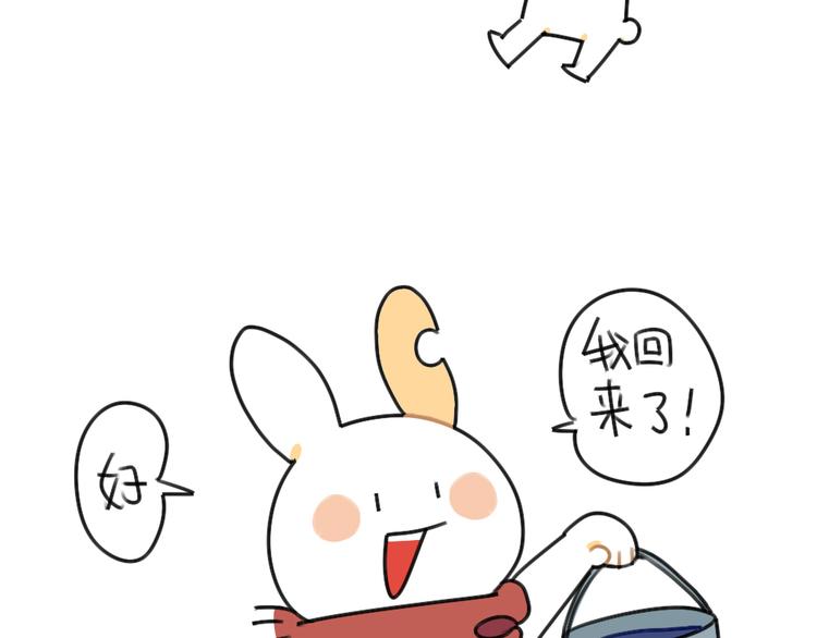 破耳兔韩漫全集-第43话：朋友一生一起走无删减无遮挡章节图片 