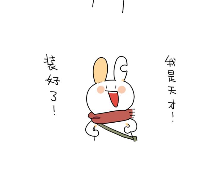 破耳兔韩漫全集-第45话：包里的一些宝贝无删减无遮挡章节图片 