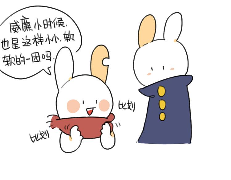 破耳兔韩漫全集-第47话：比小兔子更可爱的无删减无遮挡章节图片 