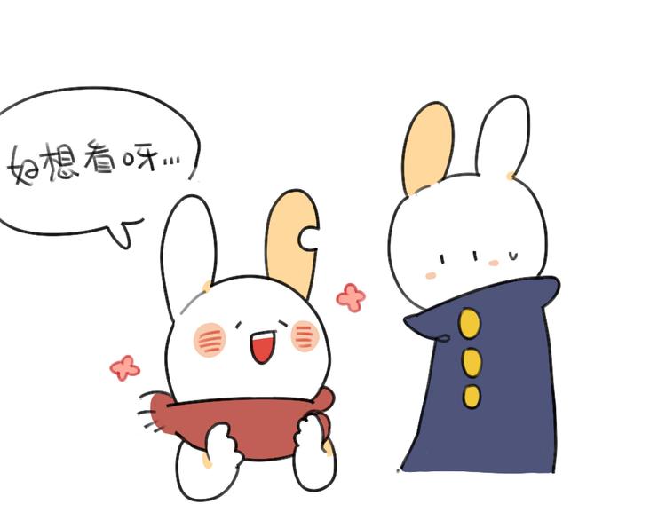 破耳兔韩漫全集-第47话：比小兔子更可爱的无删减无遮挡章节图片 