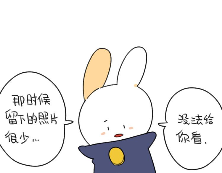 破耳兔韩漫全集-第47话：比小兔子更可爱的无删减无遮挡章节图片 