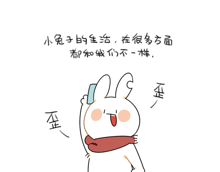 破耳兔韩漫全集-第48话：小兔子们的生活无删减无遮挡章节图片 