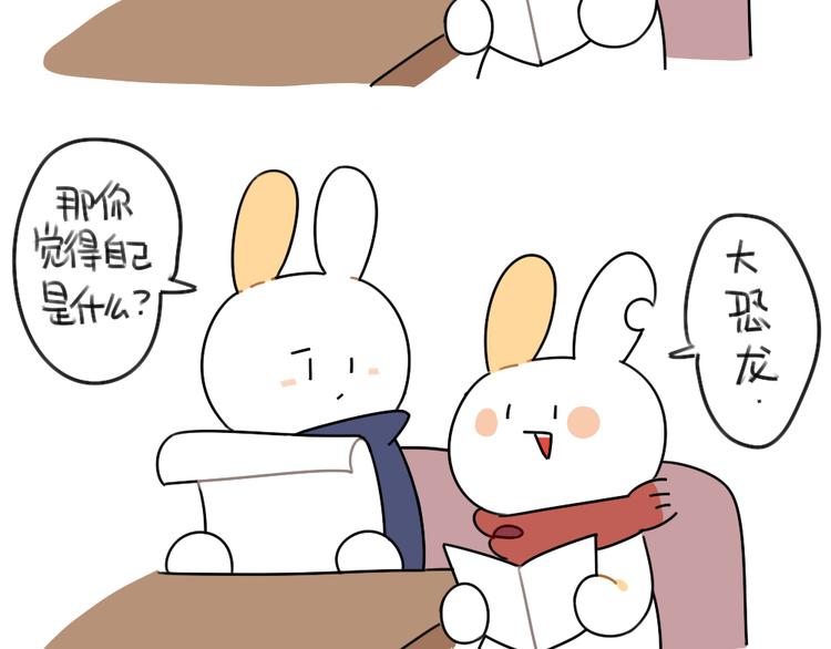 破耳兔韩漫全集-第48话：小兔子们的生活无删减无遮挡章节图片 