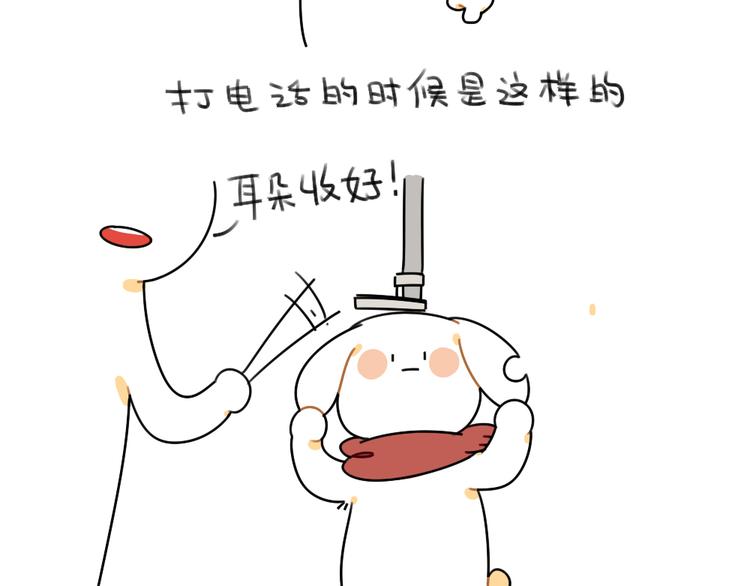 破耳兔韩漫全集-第48话：小兔子们的生活无删减无遮挡章节图片 