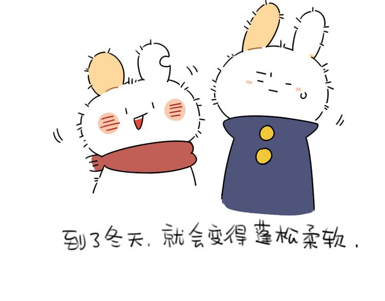 破耳兔韩漫全集-第48话：小兔子们的生活无删减无遮挡章节图片 