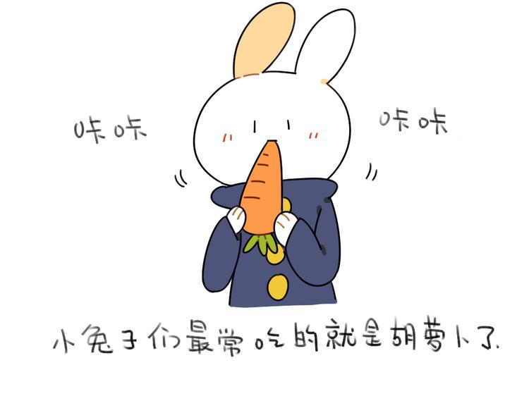 破耳兔韩漫全集-第48话：小兔子们的生活无删减无遮挡章节图片 