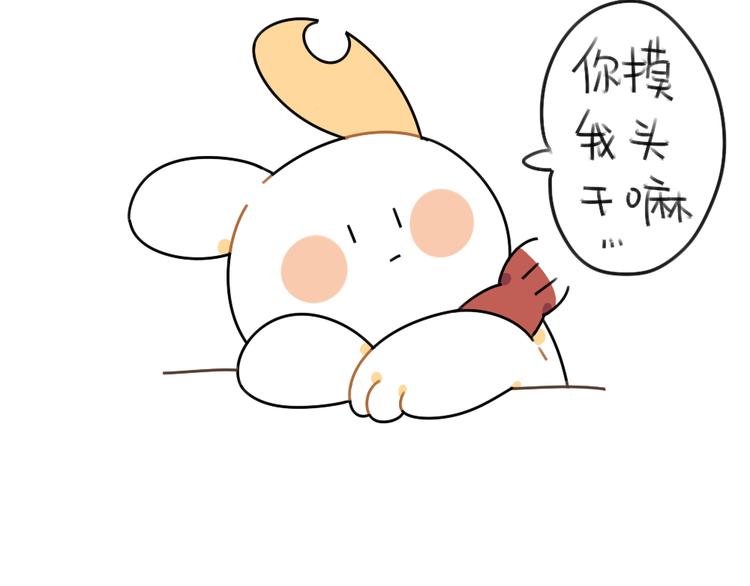 破耳兔韩漫全集-第49话：因为我毛茸茸的呀无删减无遮挡章节图片 