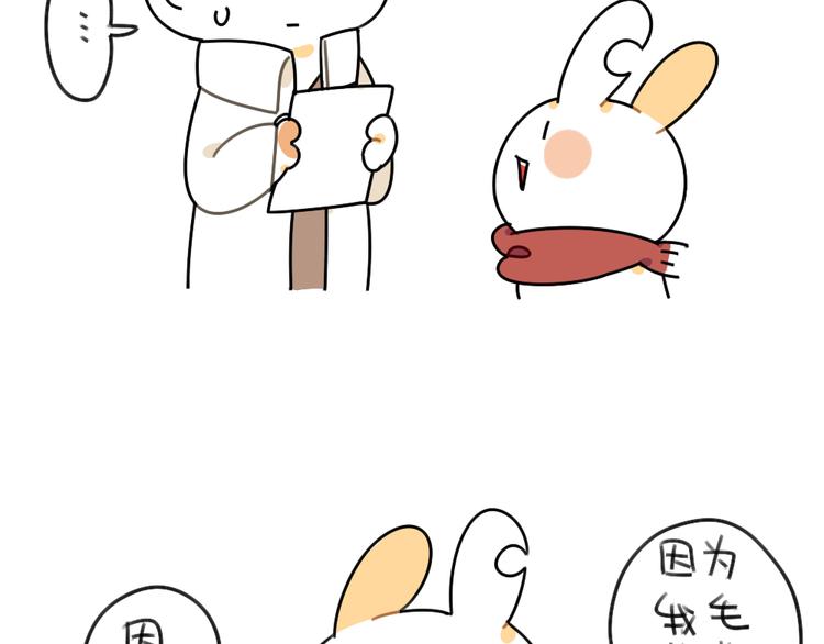 破耳兔韩漫全集-第49话：因为我毛茸茸的呀无删减无遮挡章节图片 