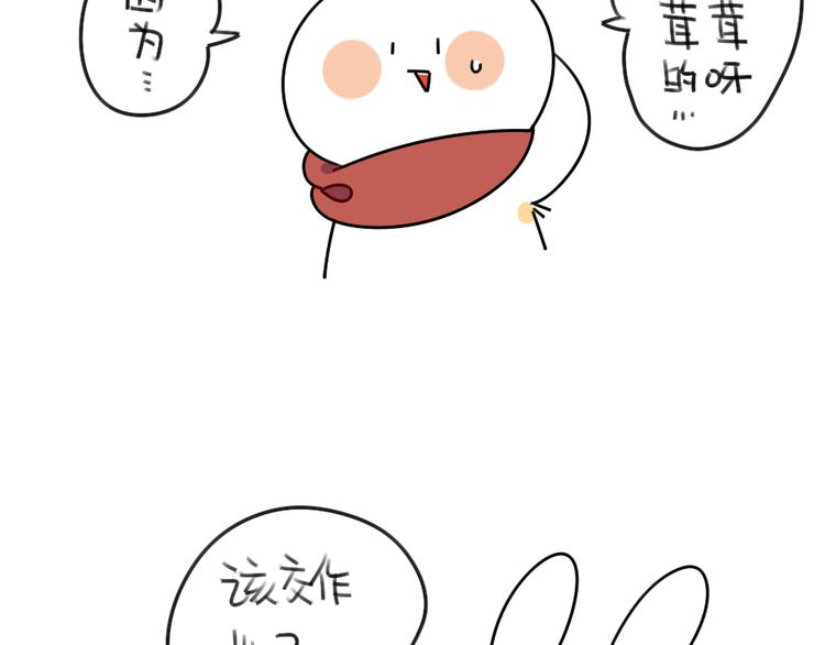 破耳兔韩漫全集-第49话：因为我毛茸茸的呀无删减无遮挡章节图片 
