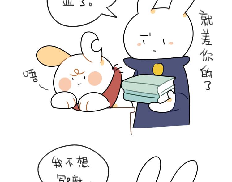 破耳兔韩漫全集-第49话：因为我毛茸茸的呀无删减无遮挡章节图片 