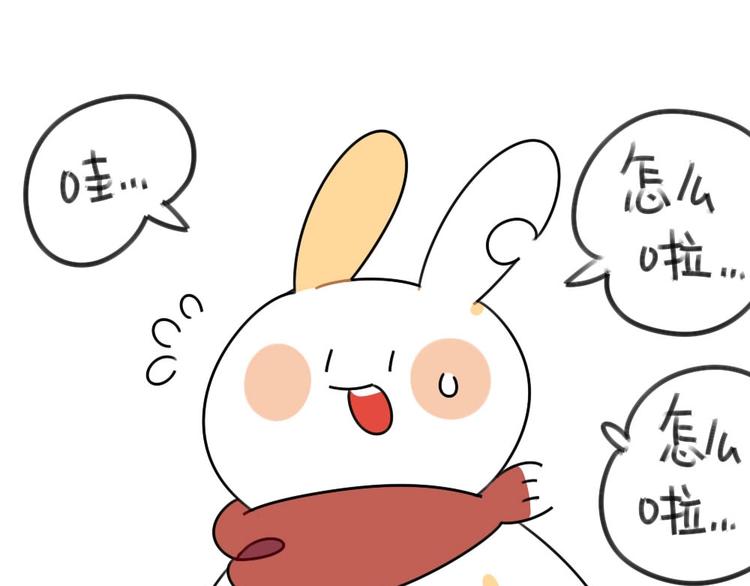 破耳兔韩漫全集-第50话：缺了一块也没关系无删减无遮挡章节图片 