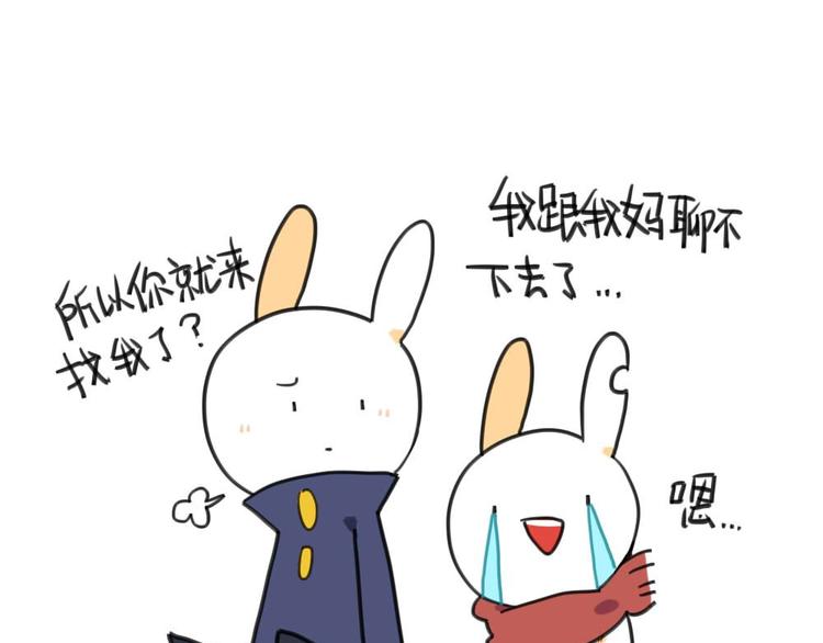 破耳兔韩漫全集-第6话：对着妈妈献殷勤无删减无遮挡章节图片 