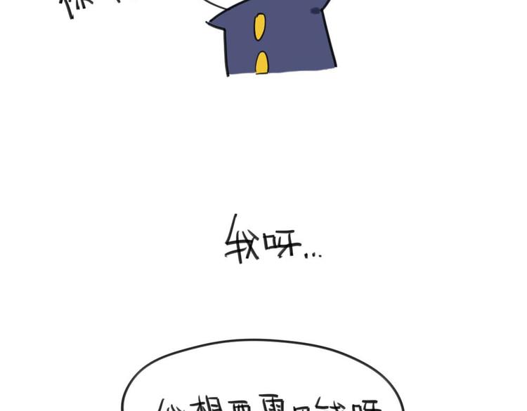 破耳兔韩漫全集-第6话：对着妈妈献殷勤无删减无遮挡章节图片 
