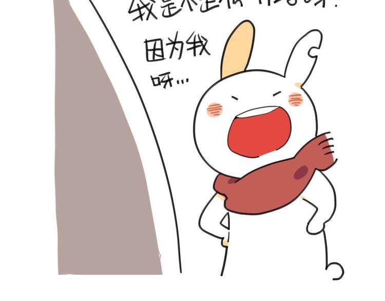 破耳兔韩漫全集-第6话：对着妈妈献殷勤无删减无遮挡章节图片 