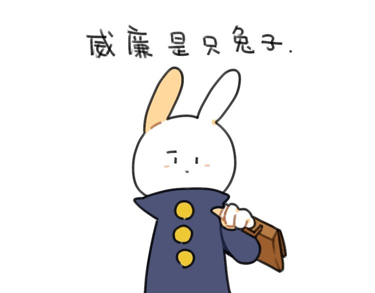 破耳兔韩漫全集-第51话：破耳兔想变得很酷无删减无遮挡章节图片 