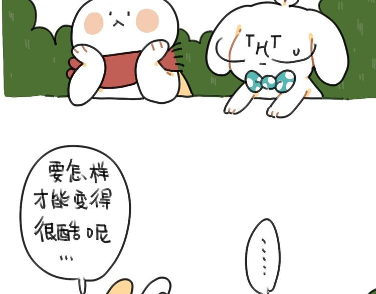 破耳兔韩漫全集-第51话：破耳兔想变得很酷无删减无遮挡章节图片 