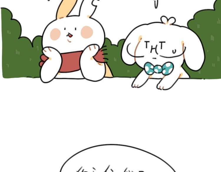 破耳兔韩漫全集-第51话：破耳兔想变得很酷无删减无遮挡章节图片 