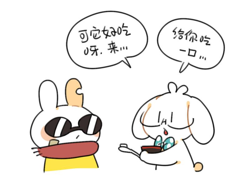 破耳兔韩漫全集-第52话：哼！一点都不喜欢芋圆无删减无遮挡章节图片 