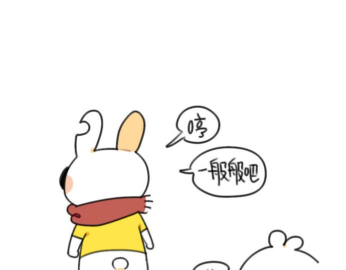 破耳兔韩漫全集-第52话：哼！一点都不喜欢芋圆无删减无遮挡章节图片 
