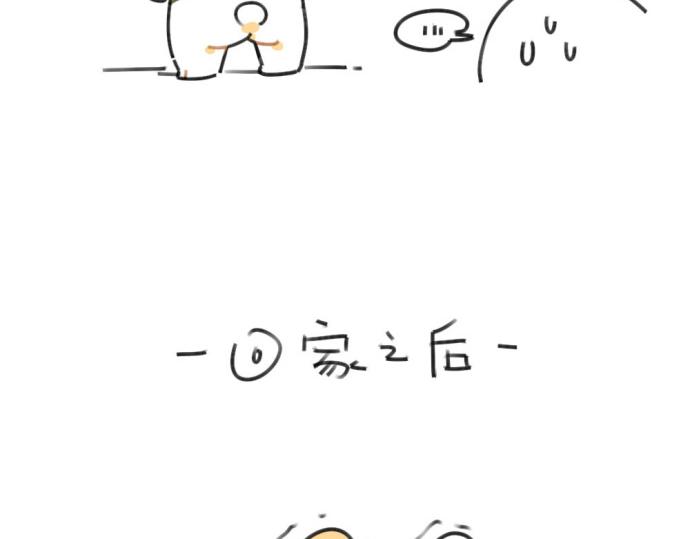 破耳兔韩漫全集-第52话：哼！一点都不喜欢芋圆无删减无遮挡章节图片 