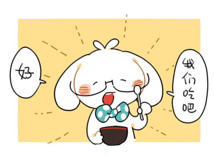 破耳兔韩漫全集-第52话：哼！一点都不喜欢芋圆无删减无遮挡章节图片 