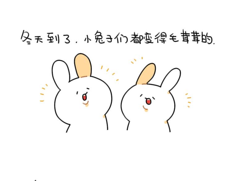 破耳兔韩漫全集-第53话：戳兔兔戳戳兔兔无删减无遮挡章节图片 