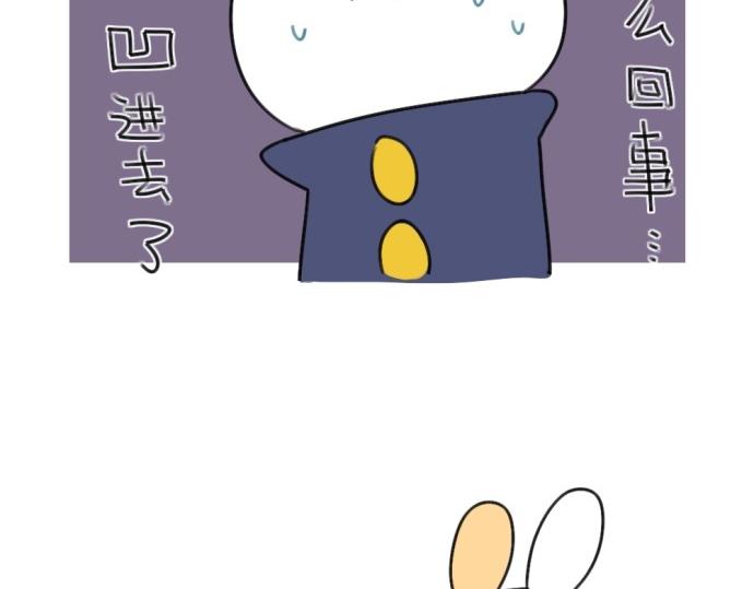 破耳兔韩漫全集-第53话：戳兔兔戳戳兔兔无删减无遮挡章节图片 