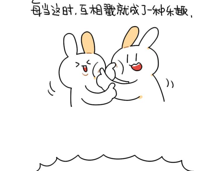 破耳兔韩漫全集-第53话：戳兔兔戳戳兔兔无删减无遮挡章节图片 