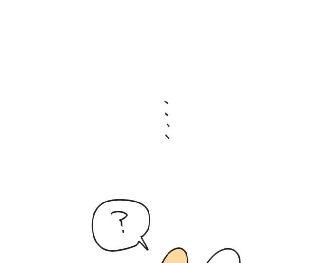 破耳兔韩漫全集-第53话：戳兔兔戳戳兔兔无删减无遮挡章节图片 