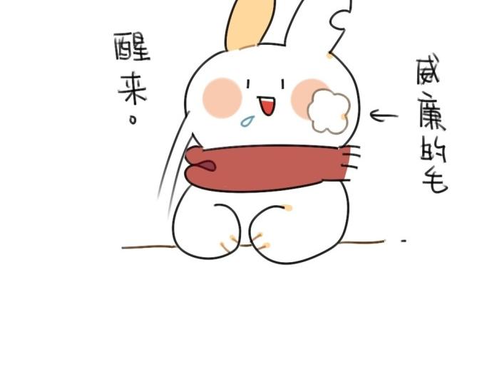 破耳兔韩漫全集-第53话：戳兔兔戳戳兔兔无删减无遮挡章节图片 