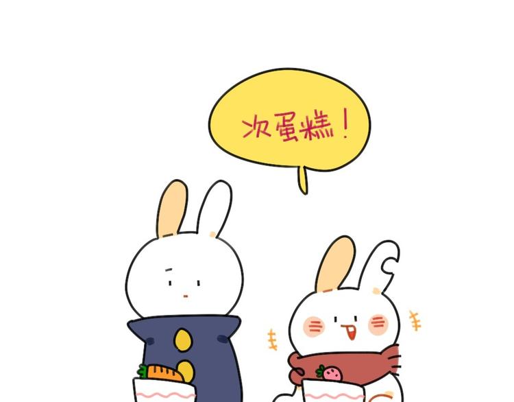 破耳兔韩漫全集-第54话：兔生总是充满了等待无删减无遮挡章节图片 