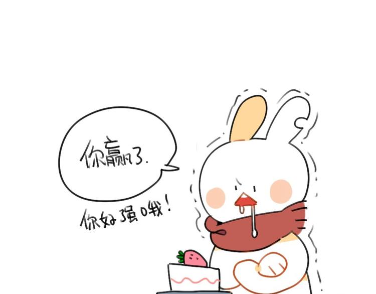 破耳兔韩漫全集-第54话：兔生总是充满了等待无删减无遮挡章节图片 